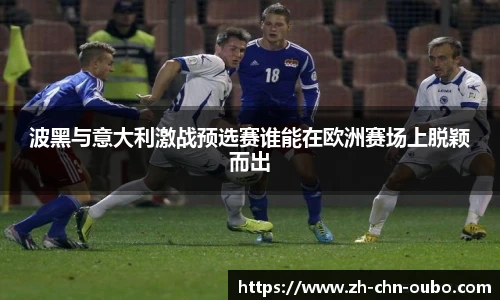 欧博官网