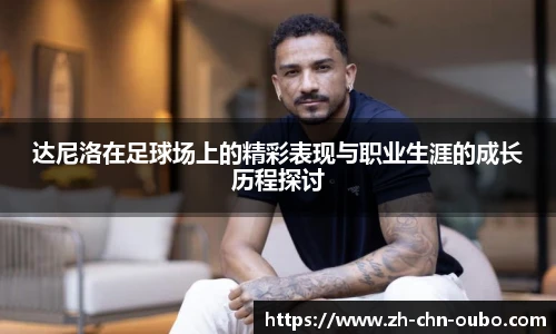 欧博官网