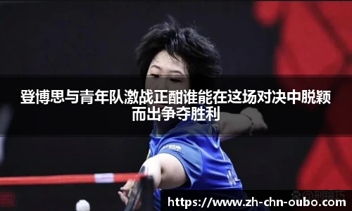 欧博官网
