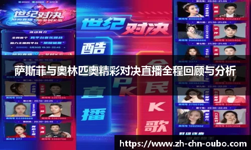 欧博官网