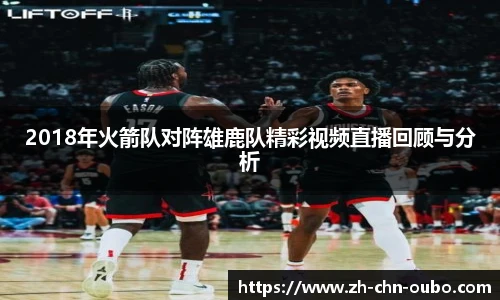 欧博官网