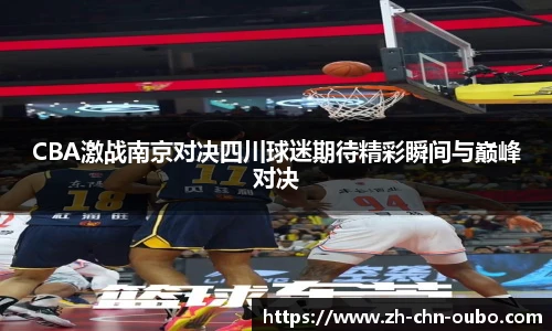 欧博官网