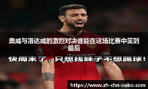 欧博官网
