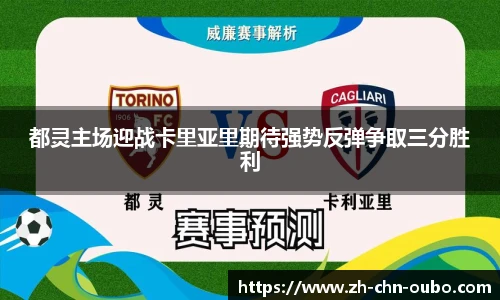 欧博官网