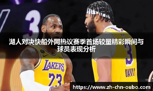 欧博官网