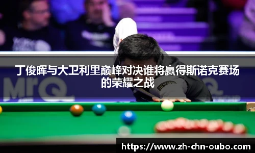 欧博官网