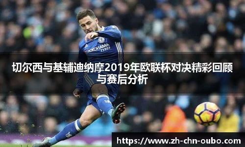 欧博官网