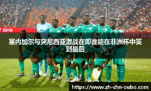 欧博官网