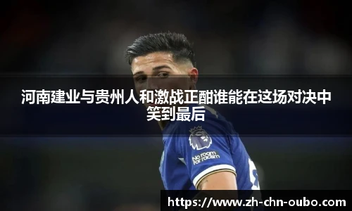 欧博官网