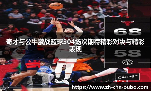 欧博官网