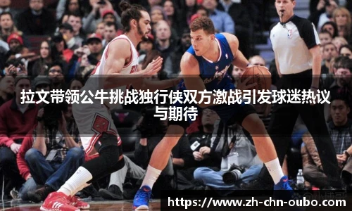 欧博官网