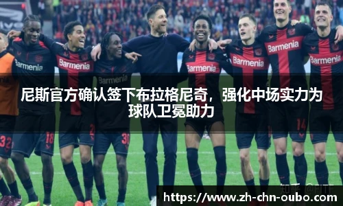 欧博官网
