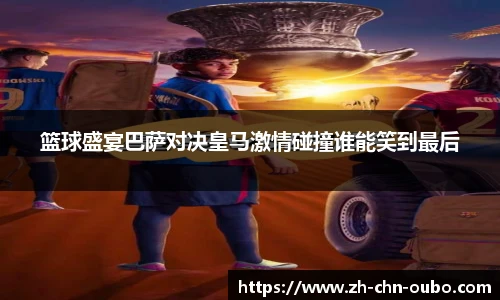 欧博官网
