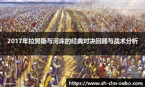 欧博官网