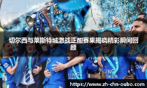 欧博官网