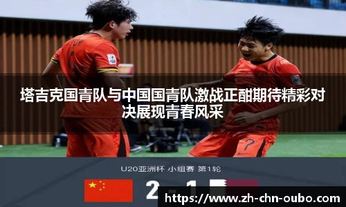 欧博官网