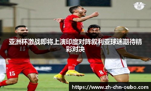 欧博官网