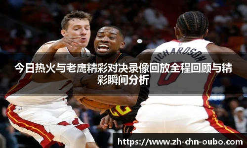 欧博官网