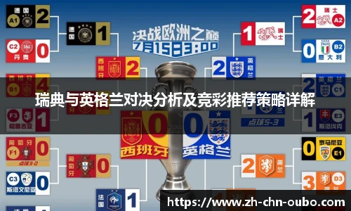 欧博官网
