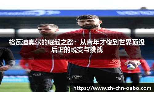 欧博官网
