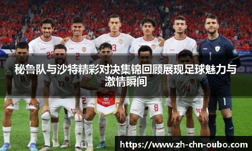 欧博官网