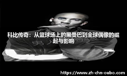 欧博官网