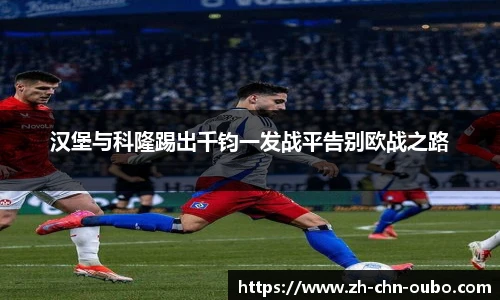 欧博官网