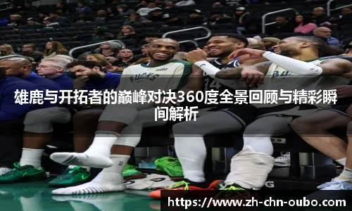 欧博官网