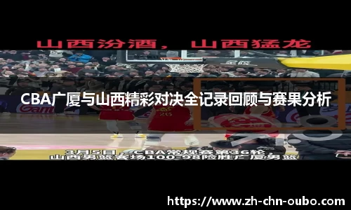 欧博官网