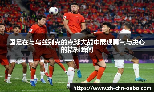 欧博官网