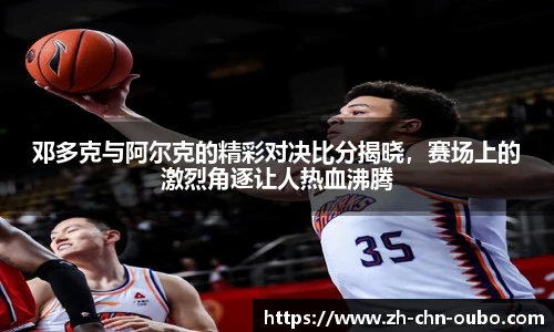 欧博官网
