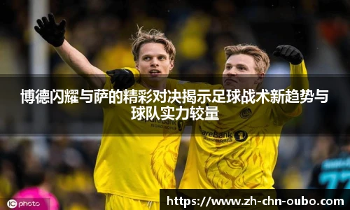欧博官网