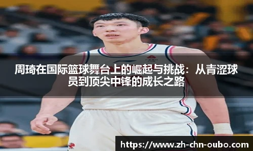 欧博官网