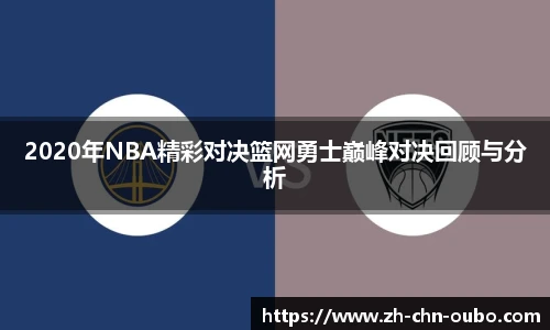 欧博官网