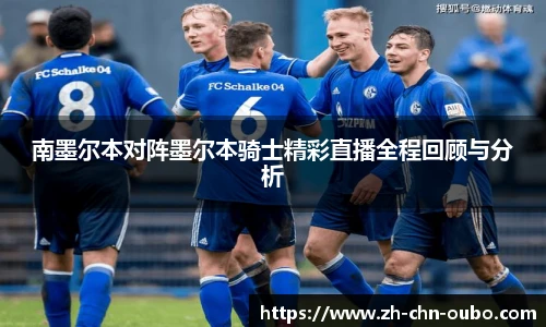 欧博官网