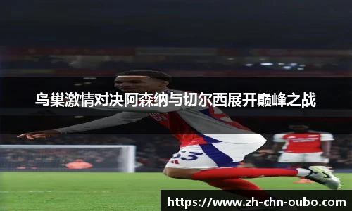 欧博官网