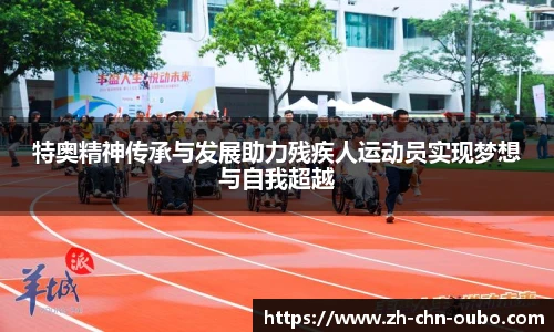欧博官网