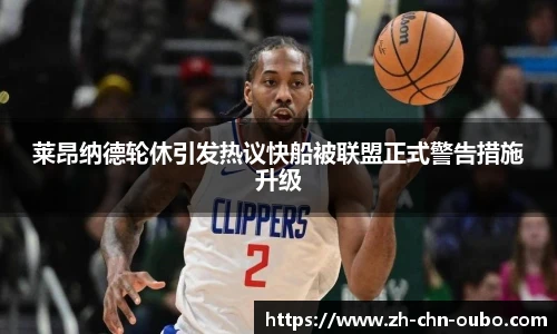 欧博官网
