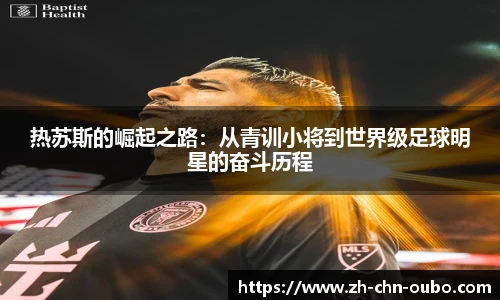 欧博官网
