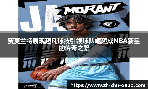 欧博官网