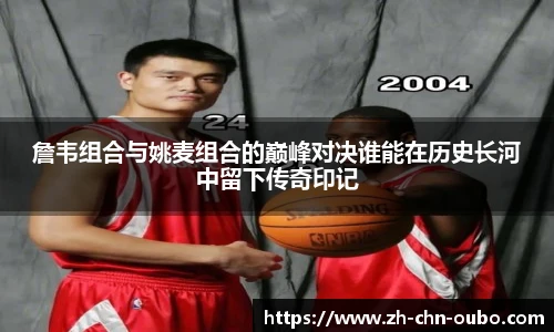 欧博官网