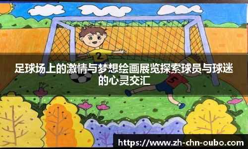 欧博官网